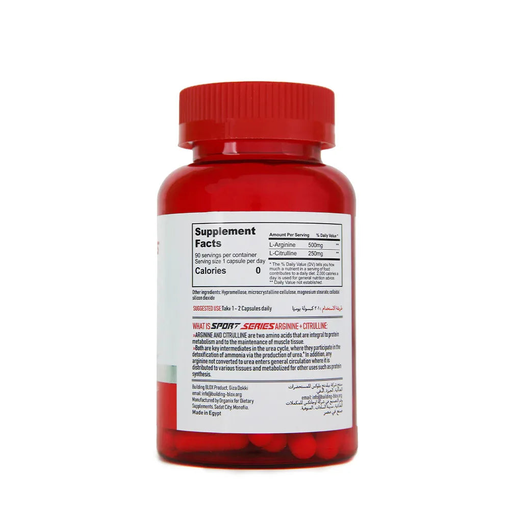 Sport Series Arginine + Citrulline - 90 Capsules - Building Blox Nutrition