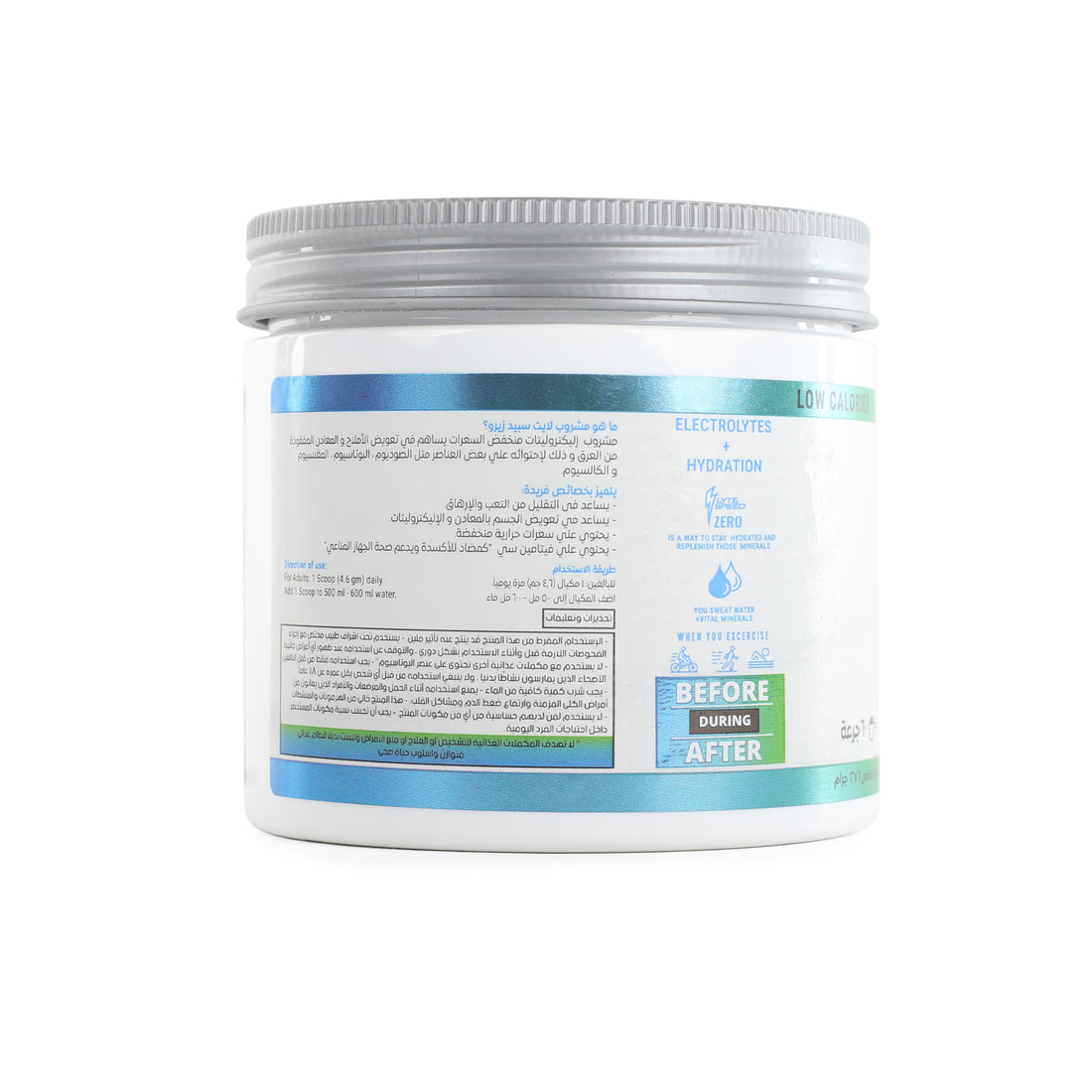 LyteSpeed ZERO  Blueberry – Electrolyte Hydration Formula (Sugar-Free)