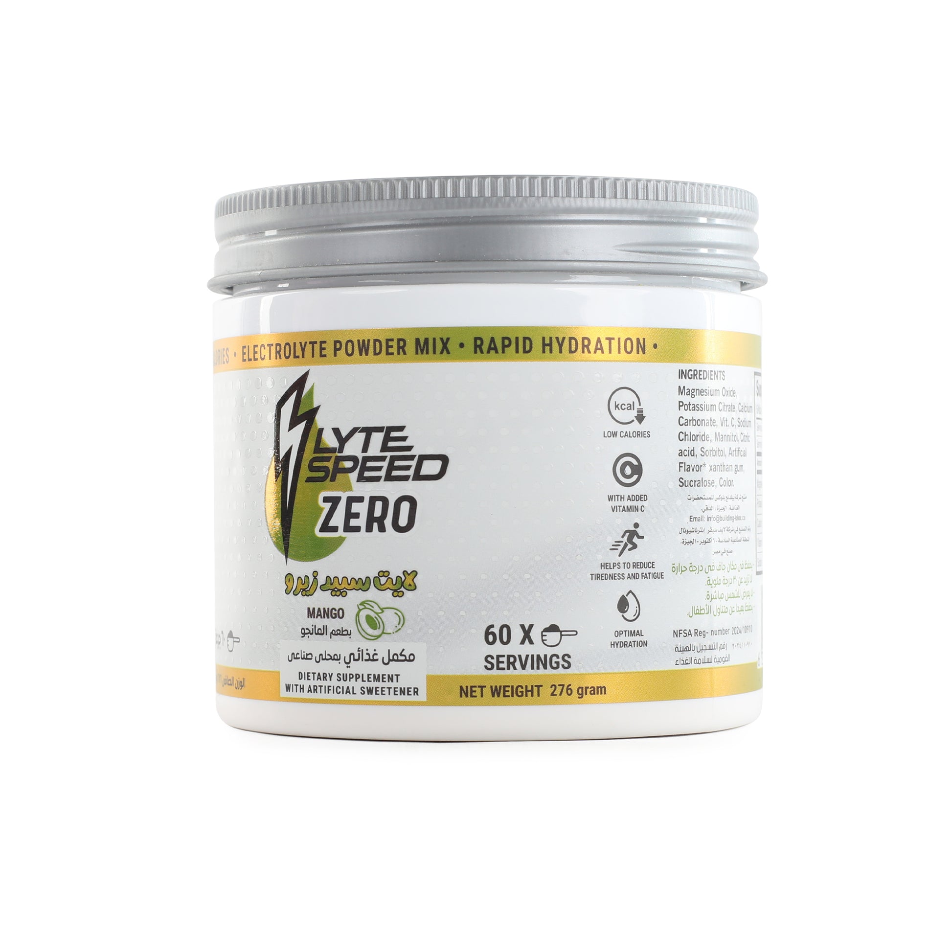 Building Blox Nutrition