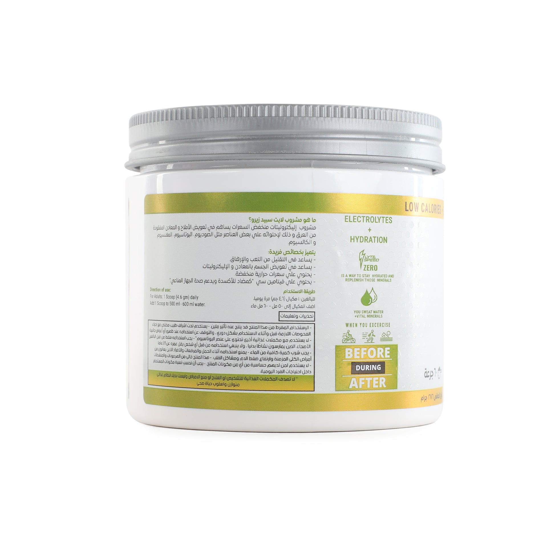 Building Blox Nutrition