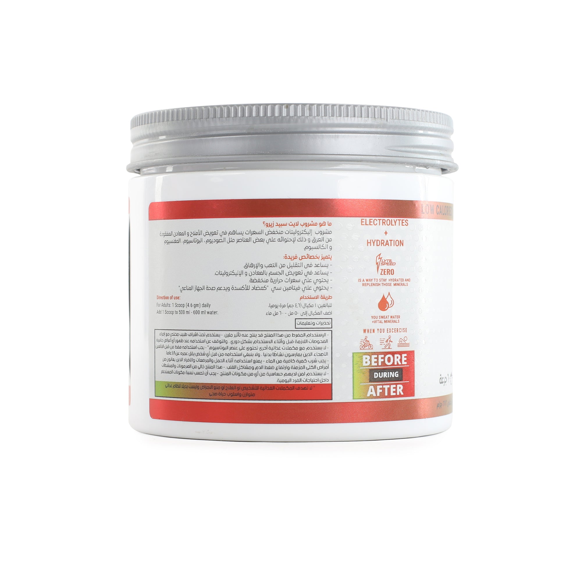 Building Blox Nutrition