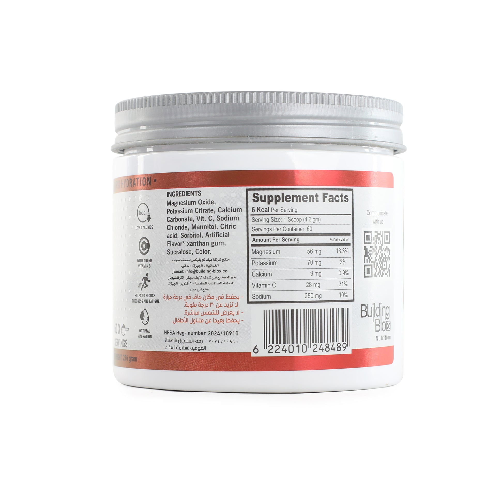 Building Blox Nutrition