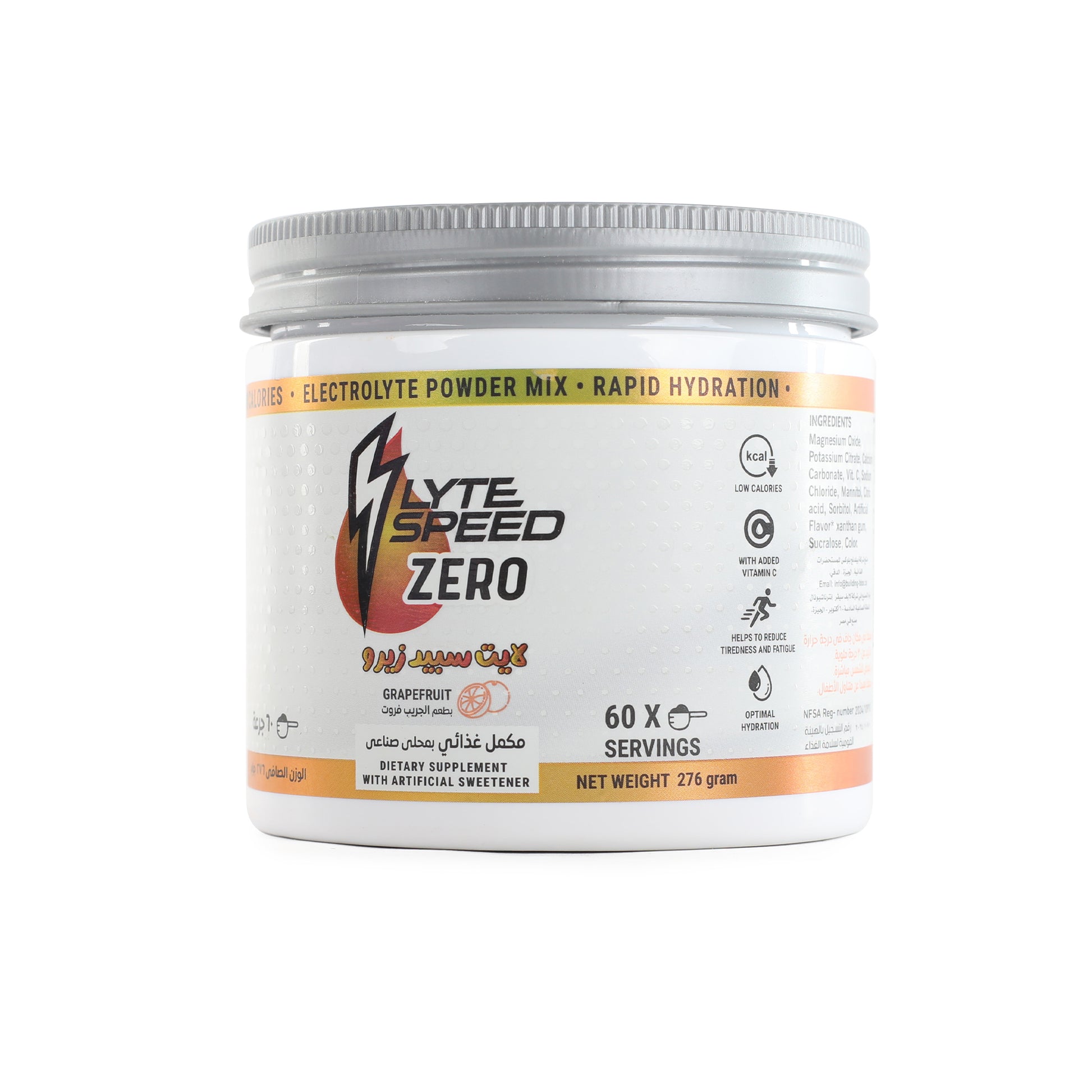 Building Blox Nutrition