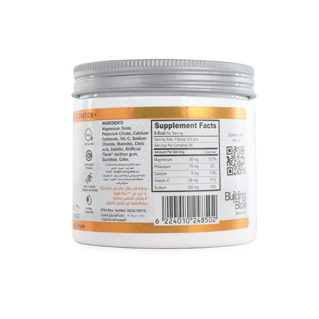 LyteSpeed ZERO  Orange – Electrolyte Hydration Formula (Sugar-Free)