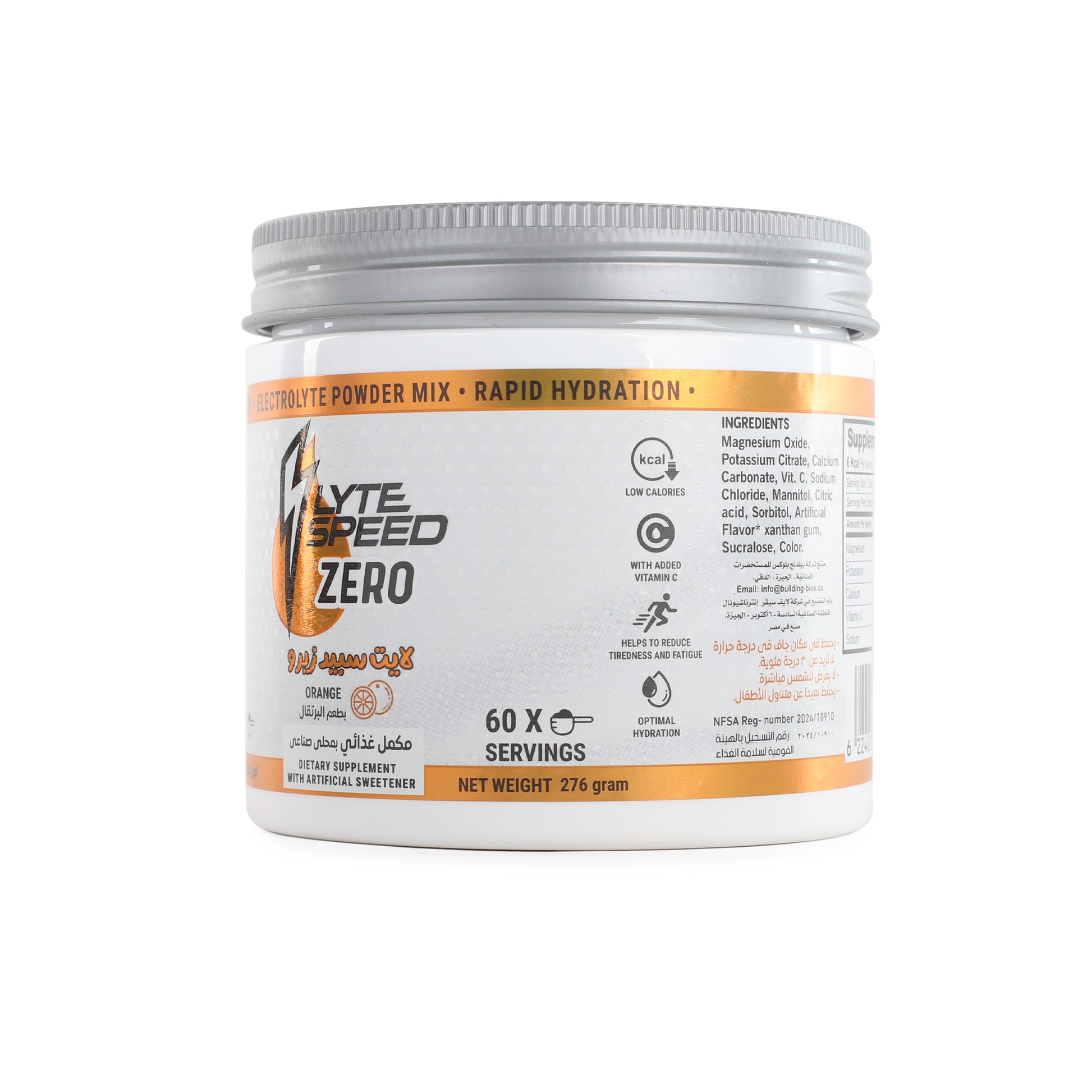 Building Blox Nutrition