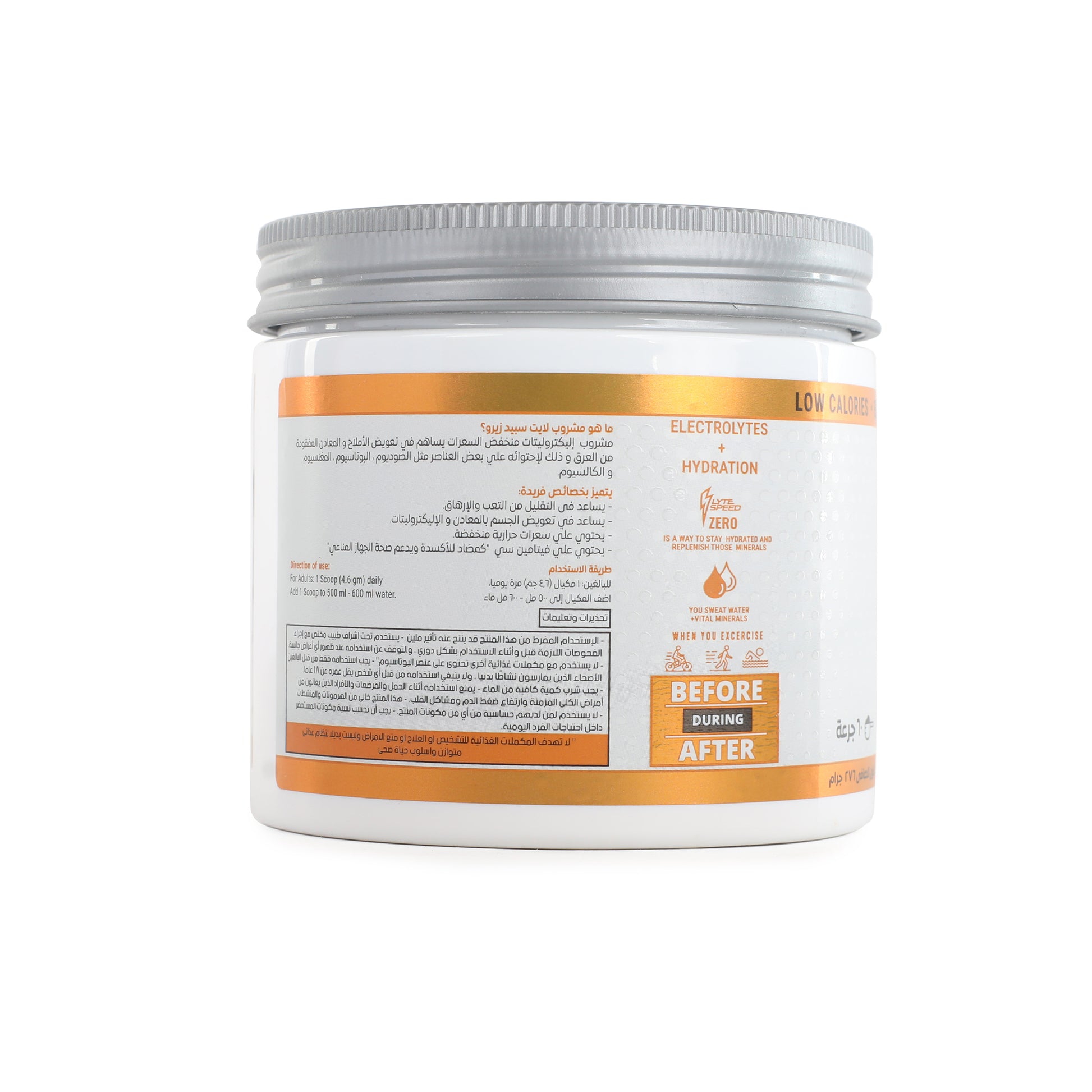 Building Blox Nutrition