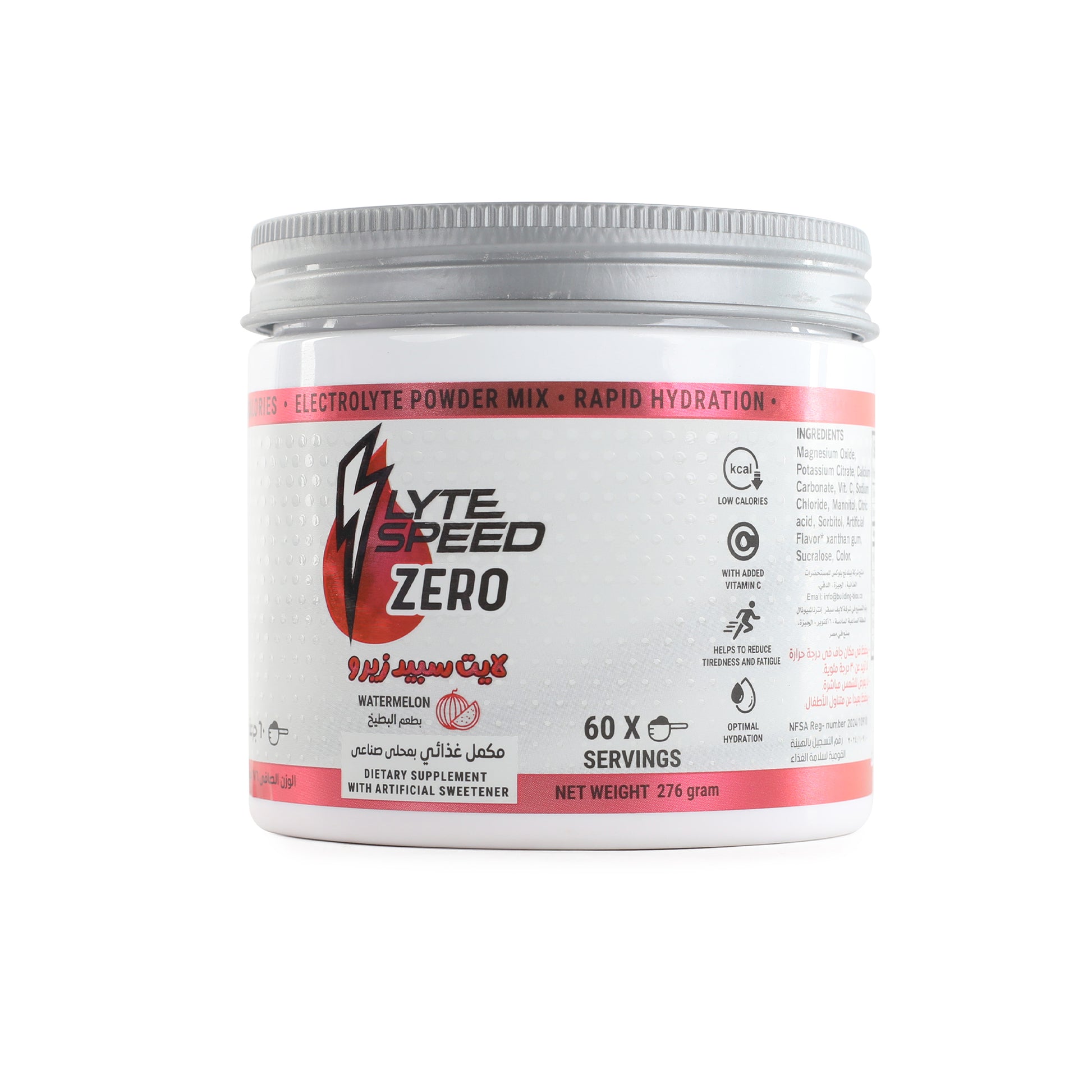 Building Blox Nutrition