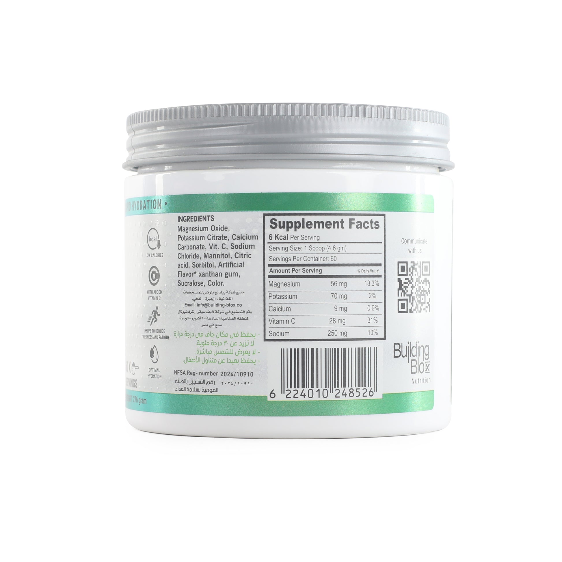 Building Blox Nutrition