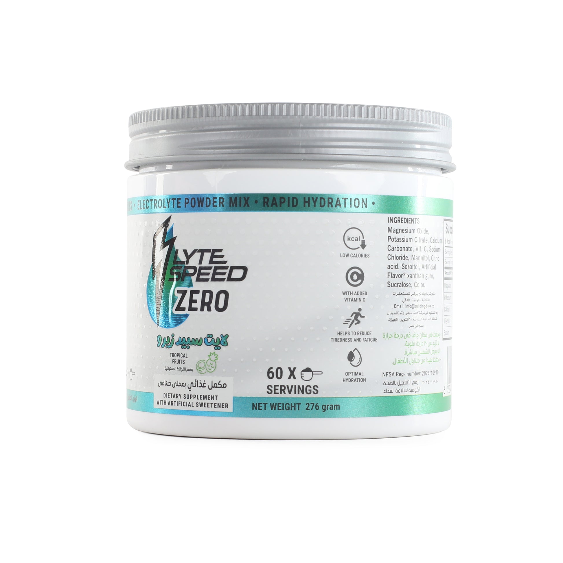 Building Blox Nutrition