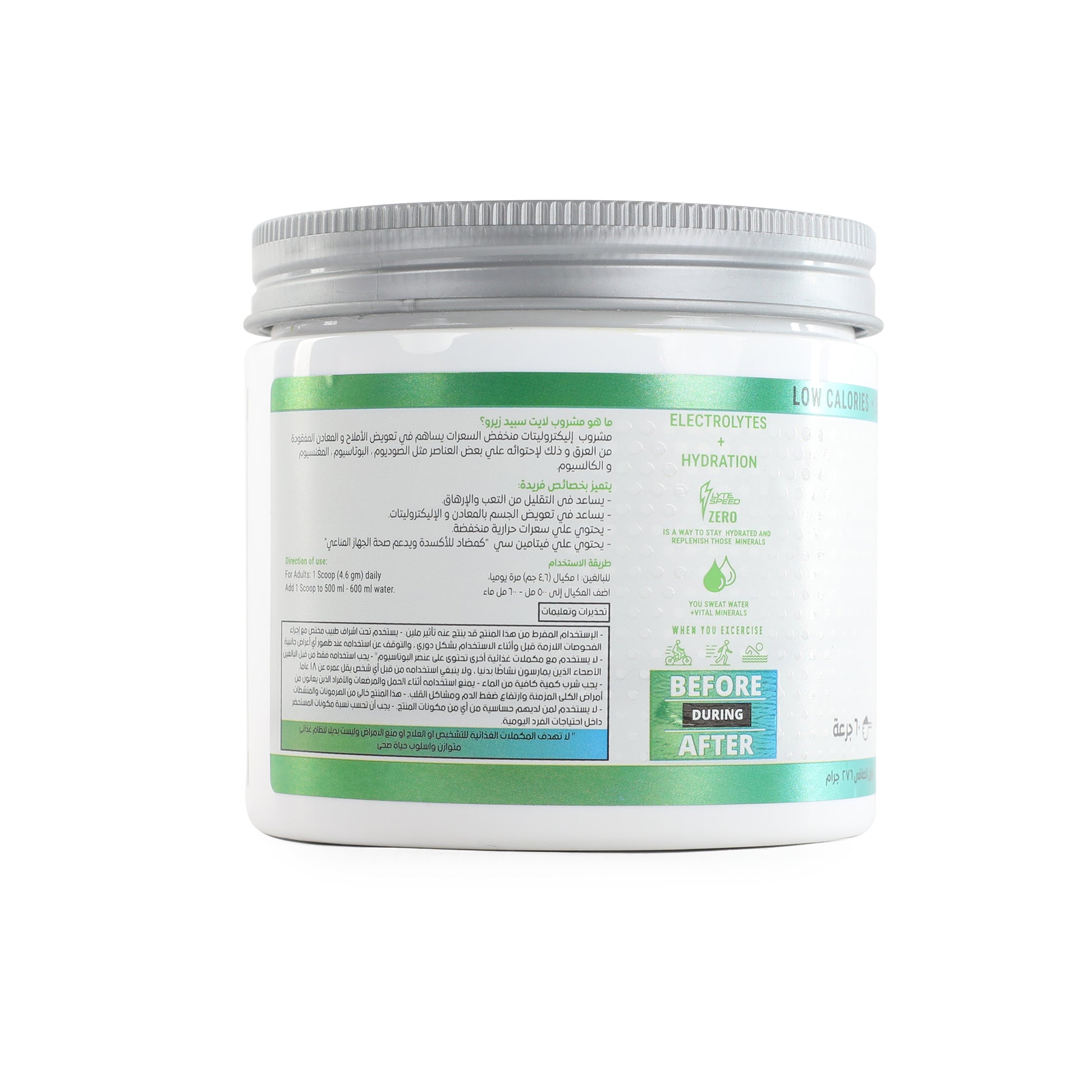 Building Blox Nutrition
