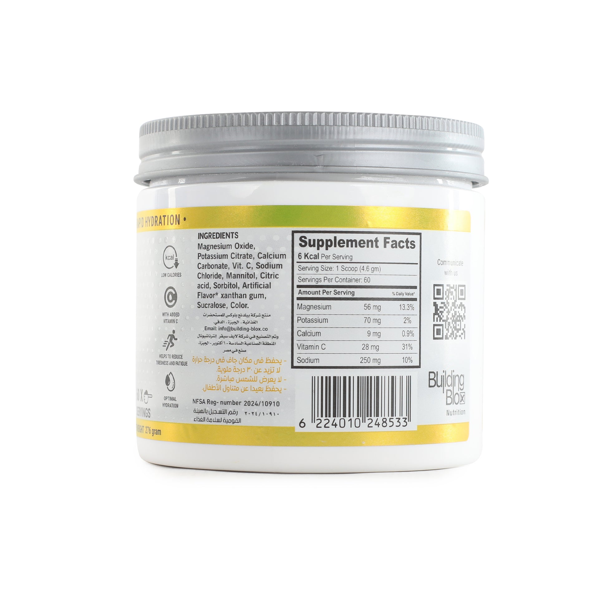 Building Blox Nutrition