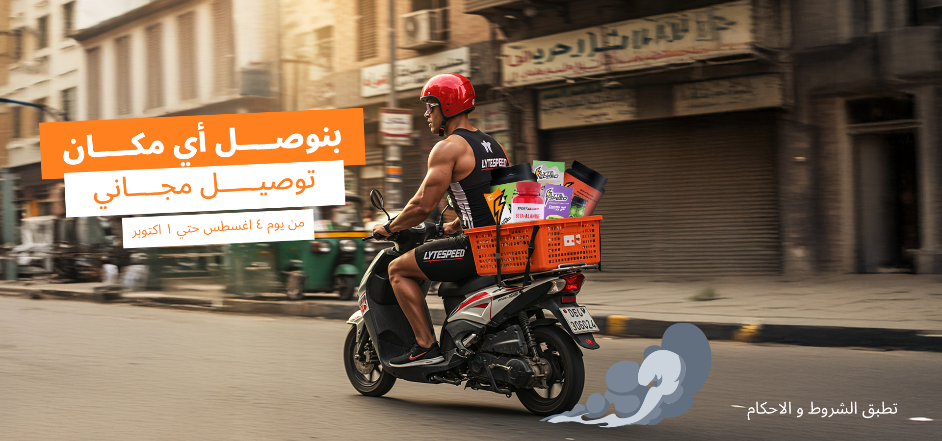 slider image slider_item_PJcm6T