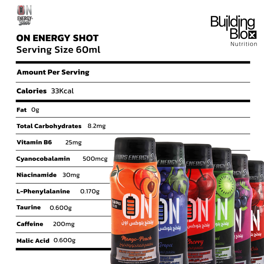 ON Energy Shot - Kiwi (Pack of 15) - Building Blox Nutrition