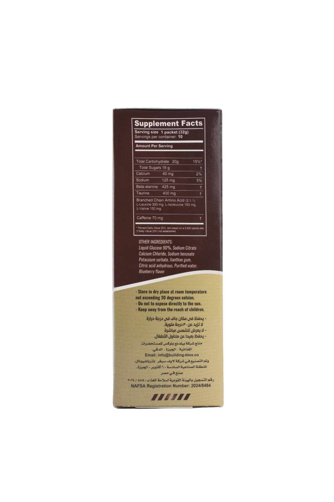 Brown and beige energy gel supplement box back with supplement facts panel
