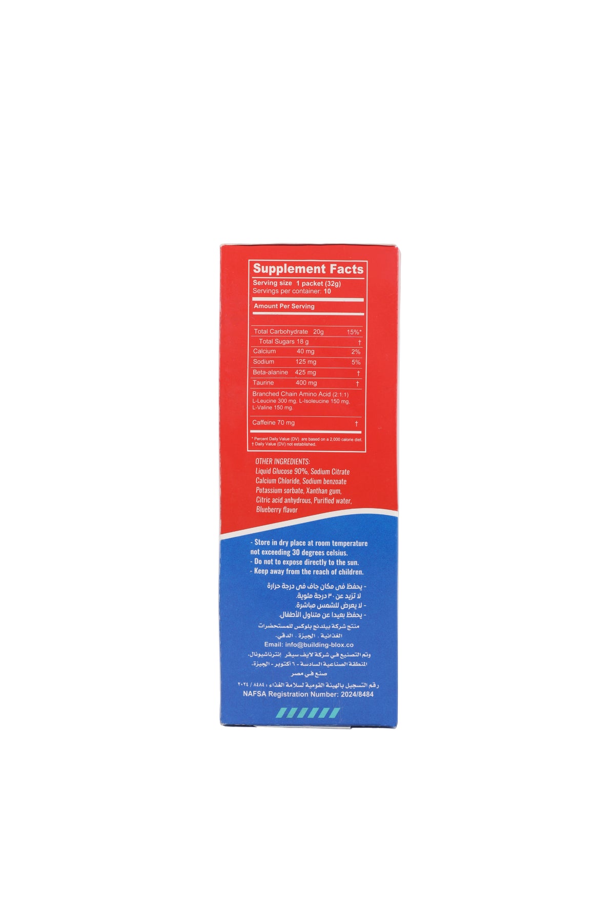 Red energy gel supplement box back with supplement facts panel and barcode