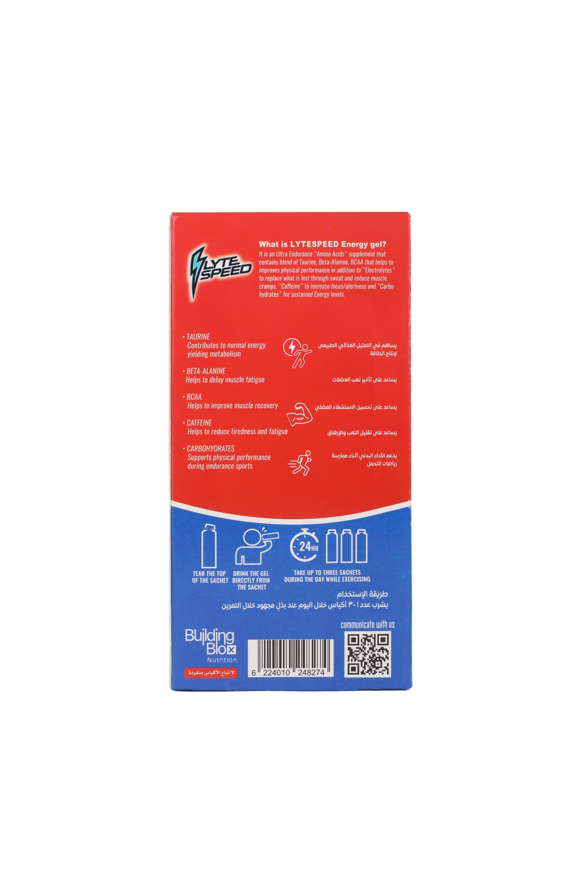 Red energy gel supplement box back with ingredient chart, icons, and barcode