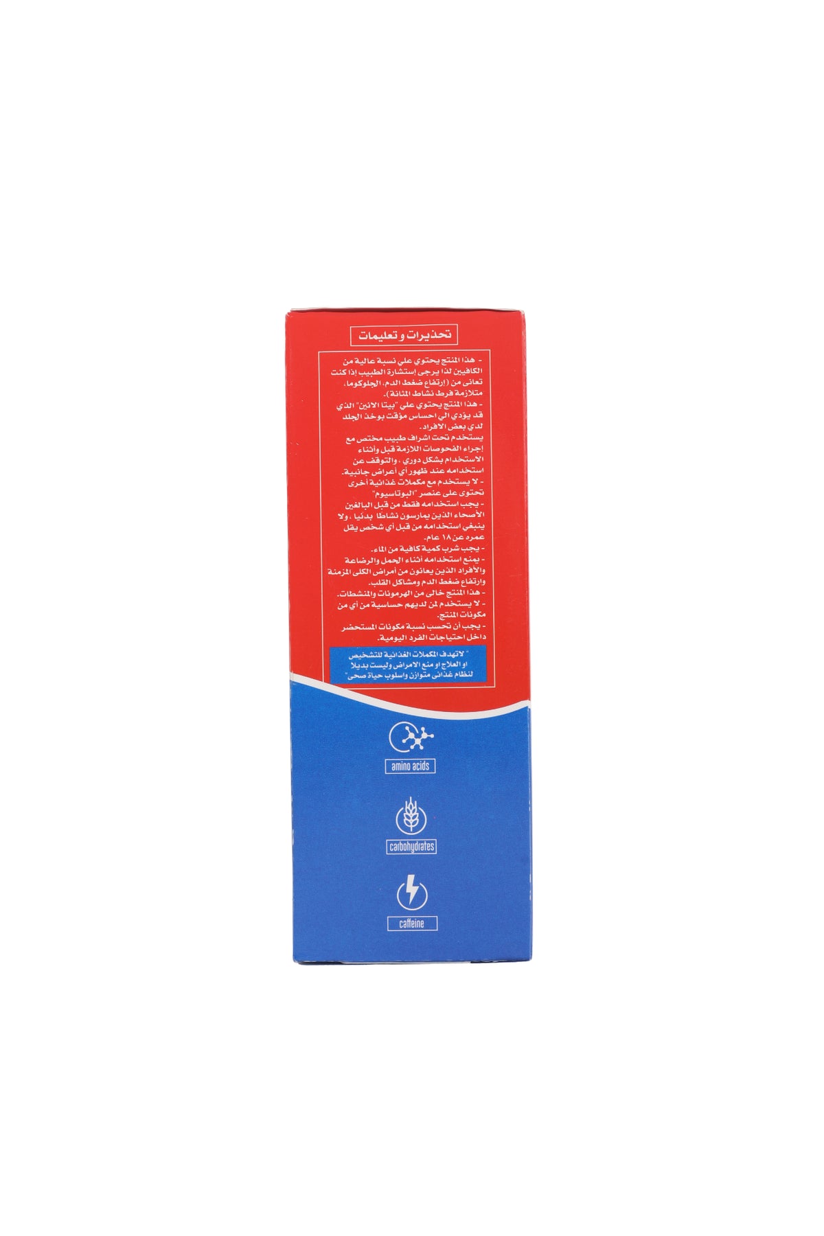 Red and blue energy gel supplement box back with icons and supplement details