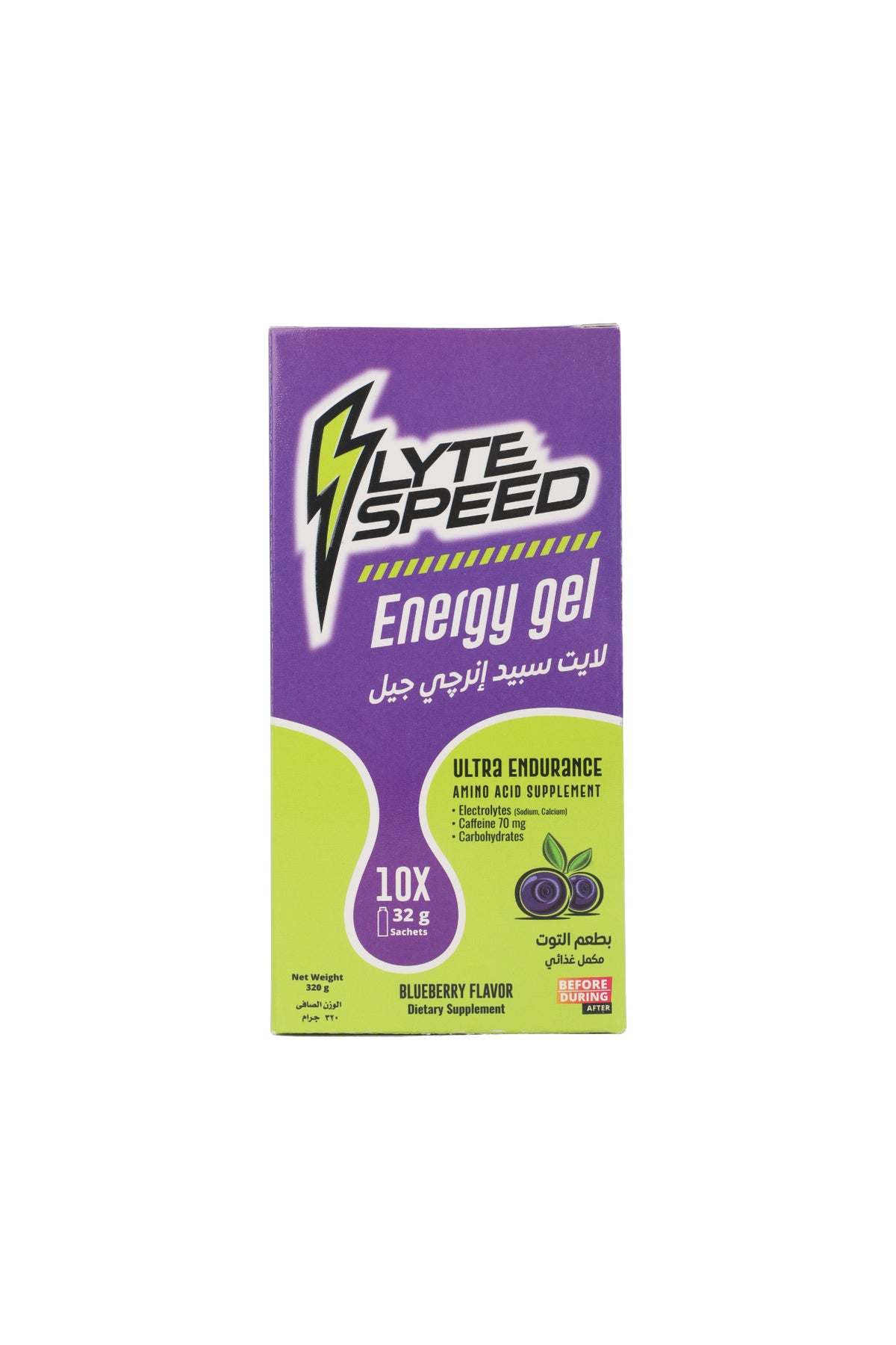 Purple and lime energy gel supplement box with LyteSpeed Energy gel label