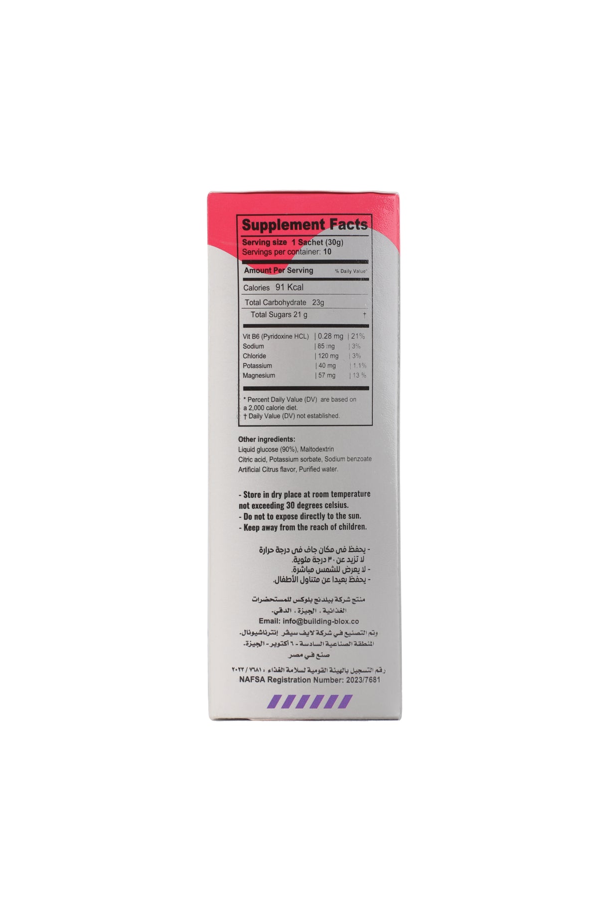 Electrolyte gel sachet box with red top and Supplement Facts panel