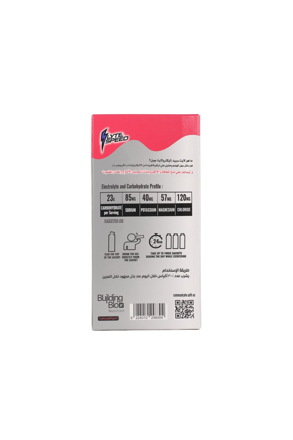 Electrolyte gel sachet box with red-and-white back label and nutrition facts