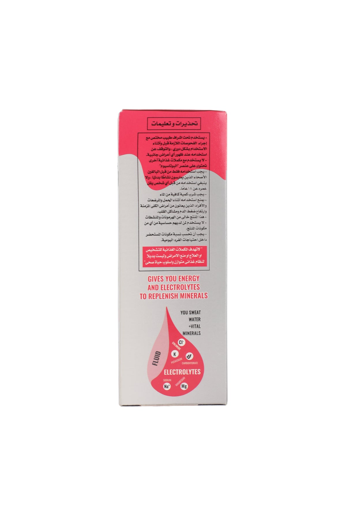 Electrolyte gel sachet box with red back label and electrolytes energy message