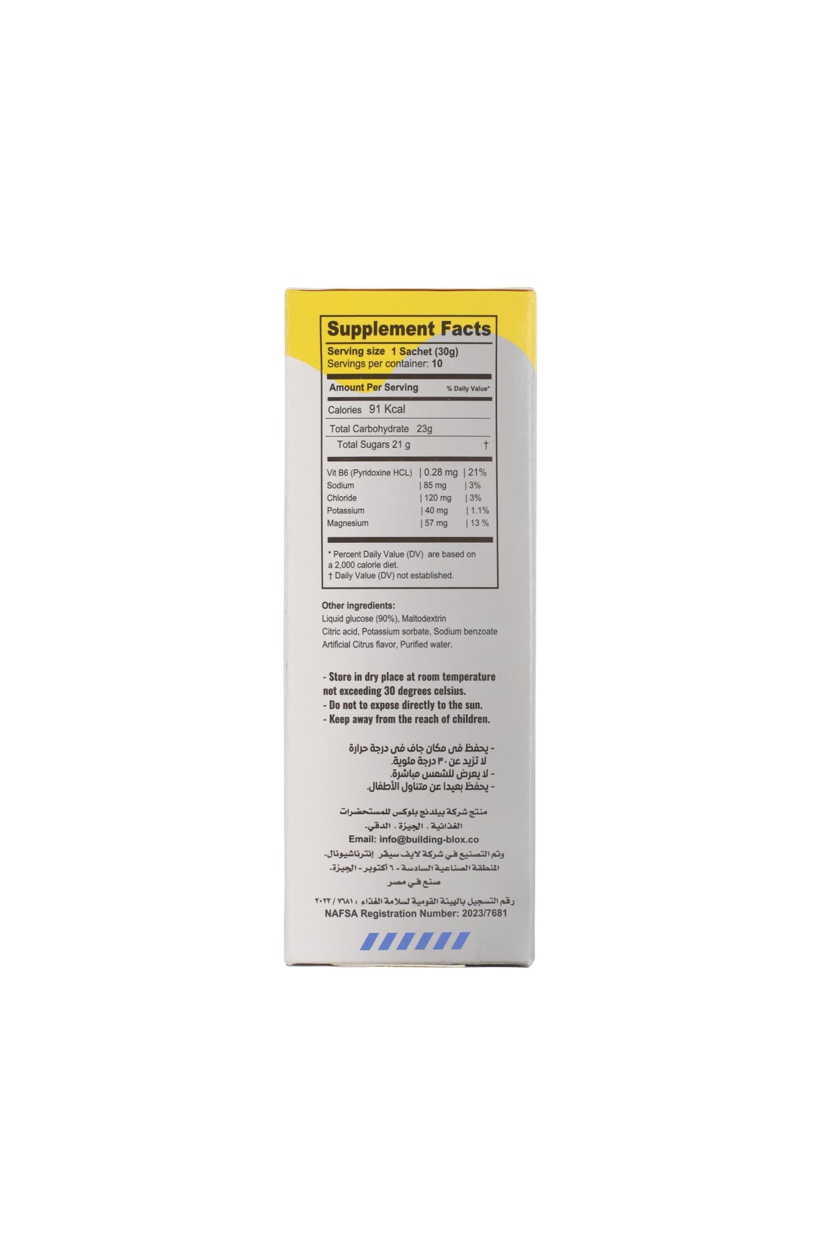 Electrolyte gel sachet box with yellow top and back nutrition facts panel
