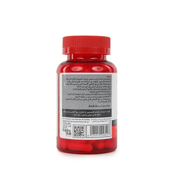 Building Blox Nutrition : Sport Series Creatine monohydrate - Capsules ...